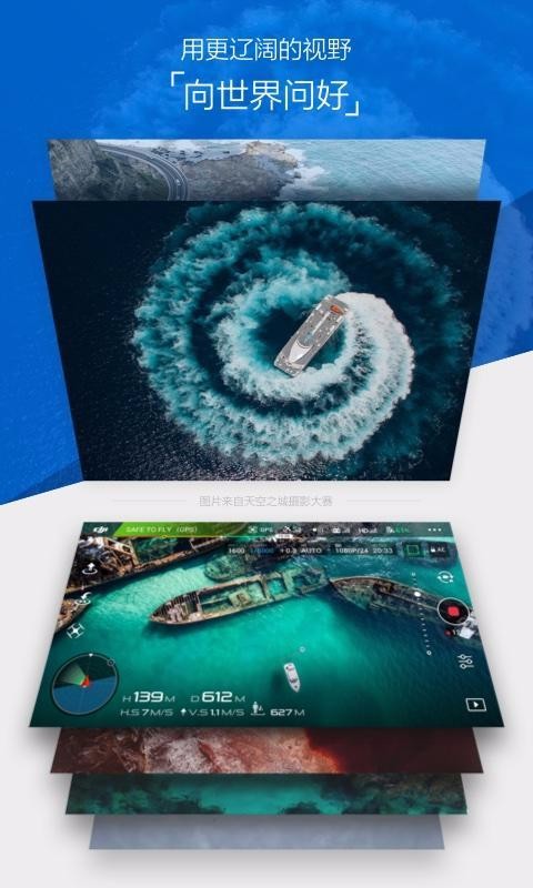 DJI GO 4ֻapp-DJI GO 4 v4.3.37 ׿