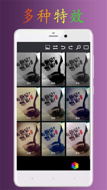 PSͼֻapp-PSͼ v1.2.2 ֻ