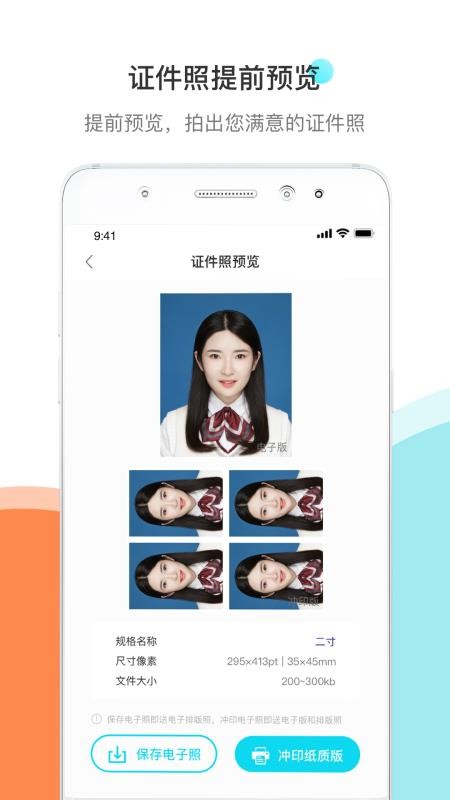 ֻ֤app-֤ v1.7.2 ֻ