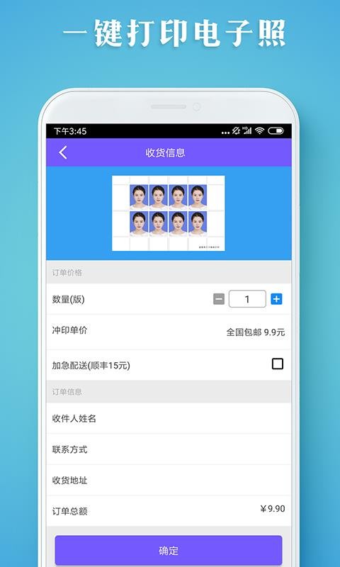 ֻ֤app-֤ v4.2.12 ׿