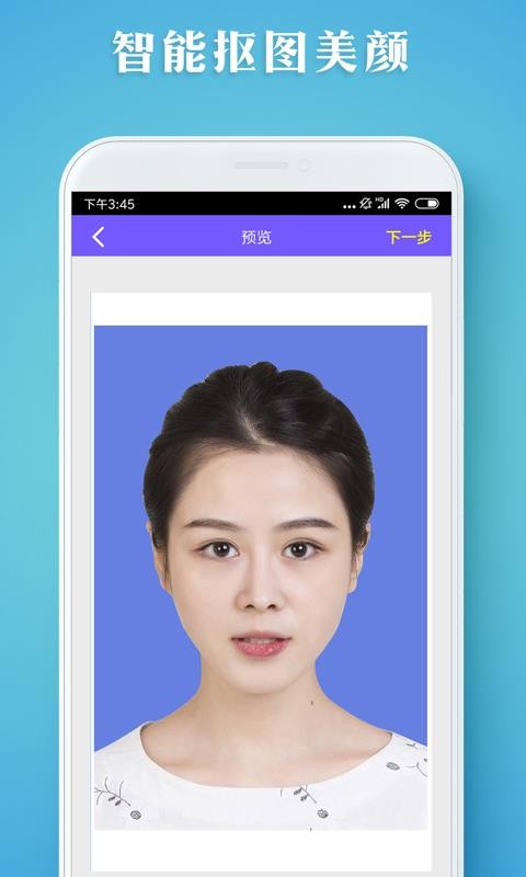 ֻ֤app-֤ v4.2.12 ׿