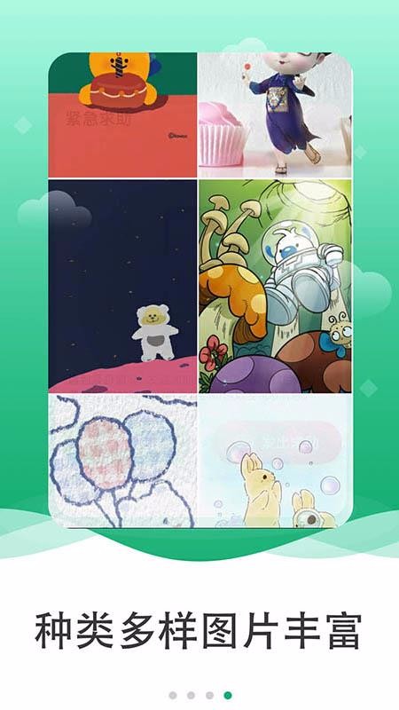 ͼƬֻapp-ͼƬ v2.1.6 ֻ