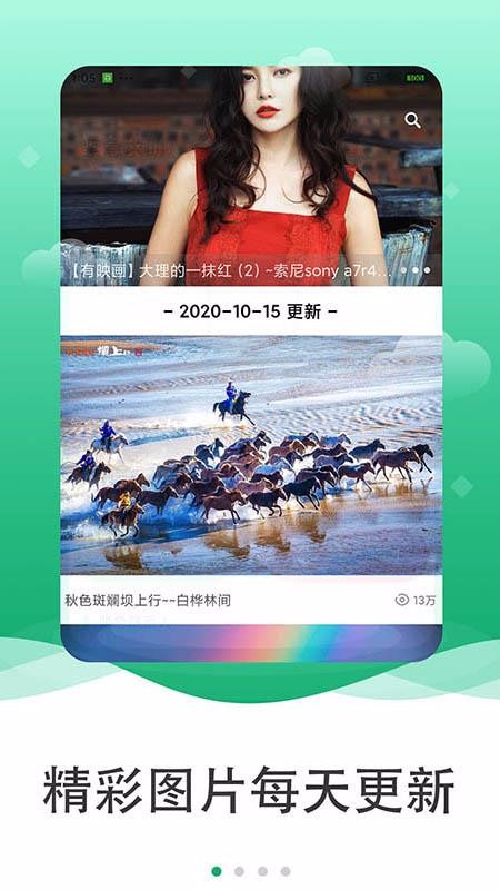 ͼƬֻapp-ͼƬ v2.1.6 ֻ