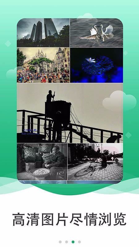 ͼƬֻapp-ͼƬ v2.1.6 ֻ