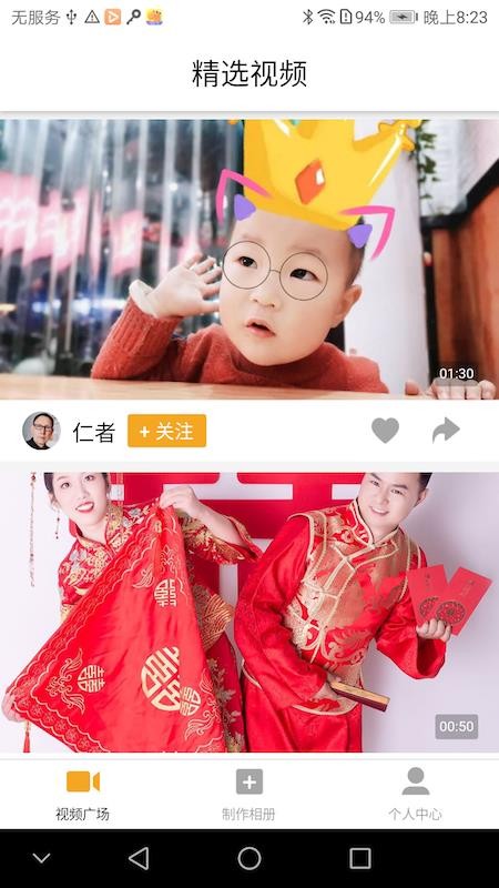 Ƶֻapp-Ƶ v1.0.7 ׿