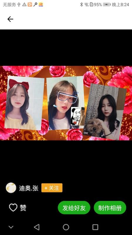 Ƶֻapp-Ƶ v1.0.7 ׿