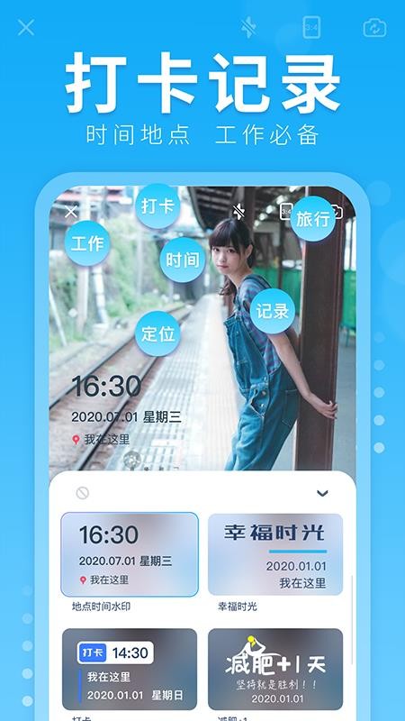 ˮӡֻapp-ˮӡ v1.0 ׿