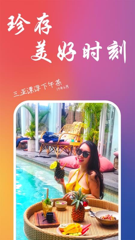 Ƭֻapp-Ƭ v1.5.15 ׿