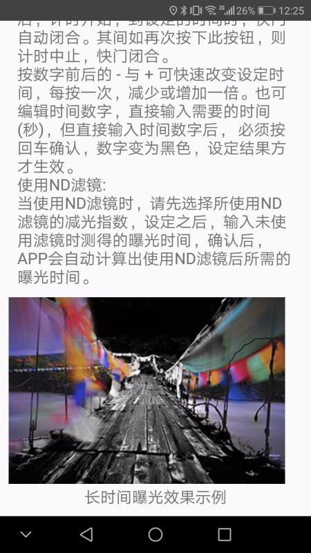 PPAֻapp-PPA v1.0.05 ֻ