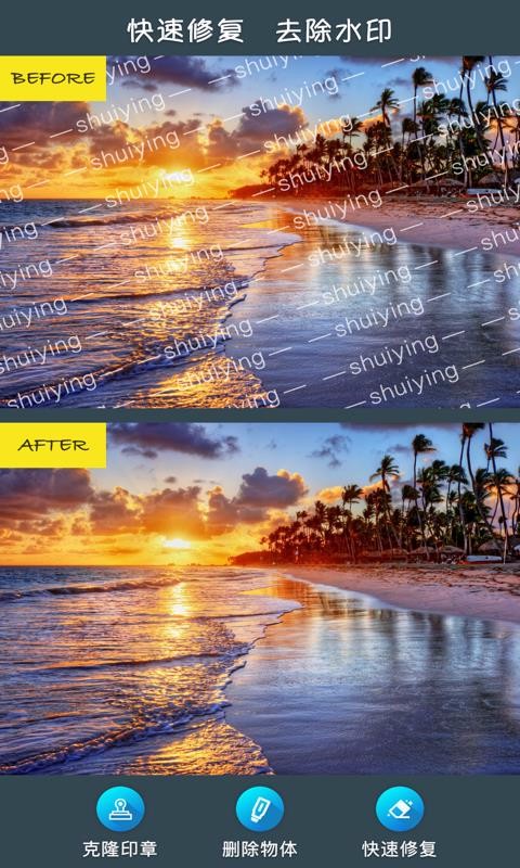 ͼȥˮӡֻapp-ͼȥˮӡ v2.0.0.5 ׿