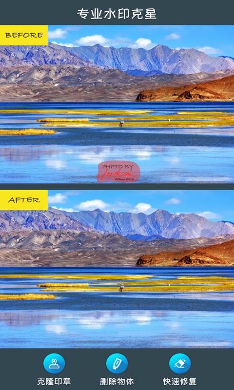 ͼȥˮӡֻapp-ͼȥˮӡ v2.0.0.5 ׿