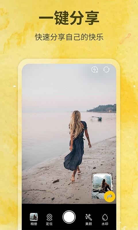 ˮӡֻapp-ˮӡ v1.4.3 ֻ