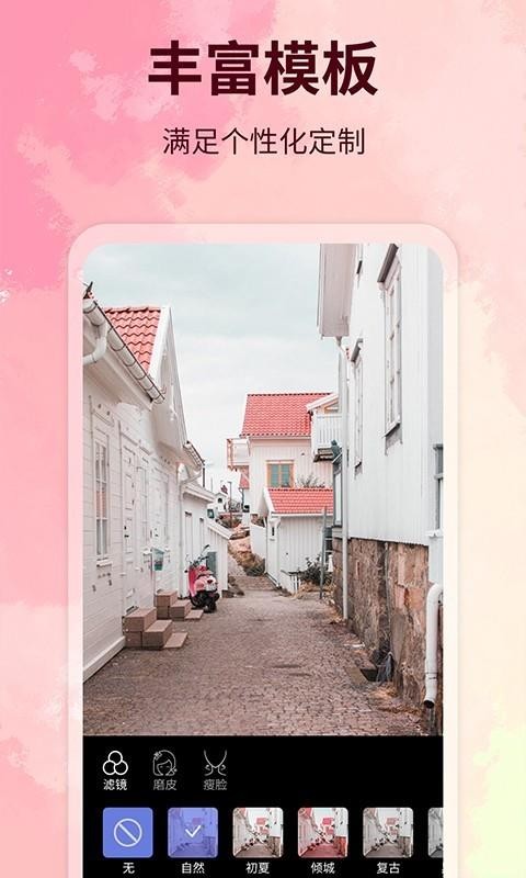 ˮӡֻapp-ˮӡ v1.4.3 ֻ