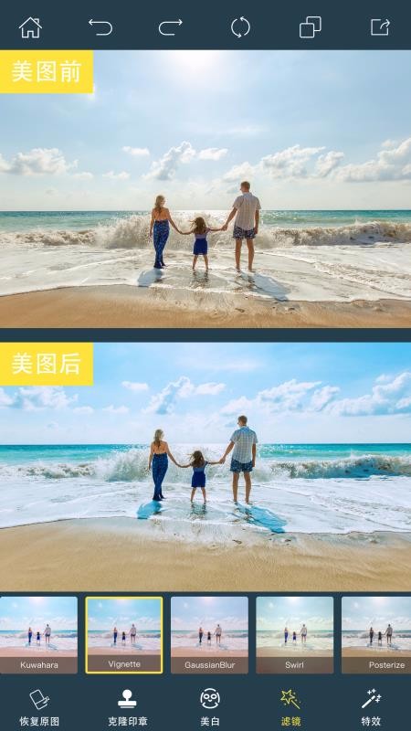 PhotoRetouchֻapp-PhotoRetouch v1.8 ֻ