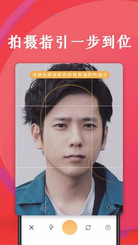 ֻ֤app-֤ v3.1.5 ֻ