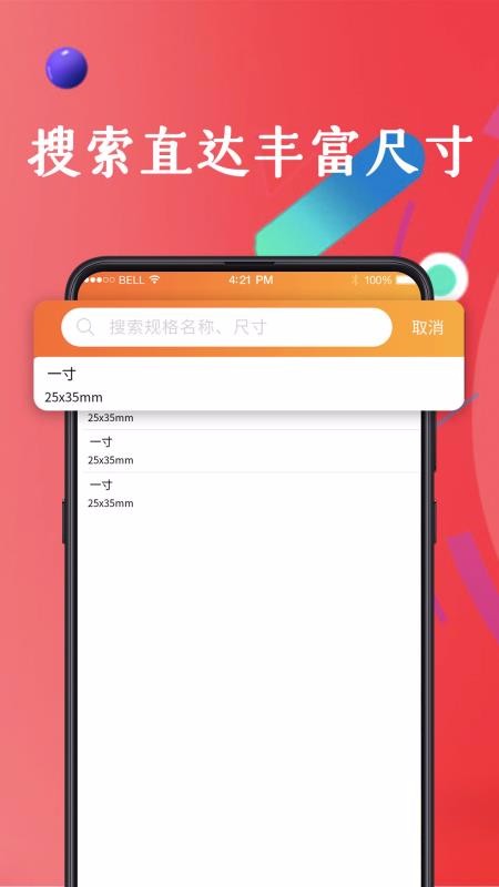 ֻ֤app-֤ v3.1.5 ֻ
