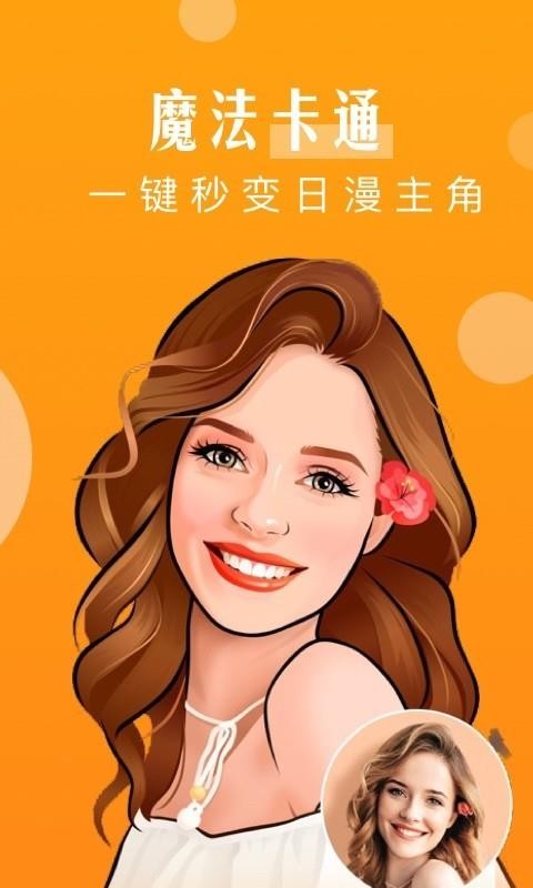 ħֻapp-ħ v1.01.2 ֻ