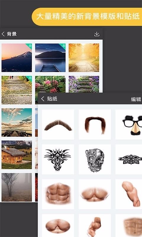 Pro knockout - Mix Photo Editorֻapp-Pro knockout - Mix Photo Editor v3.8 ֻ