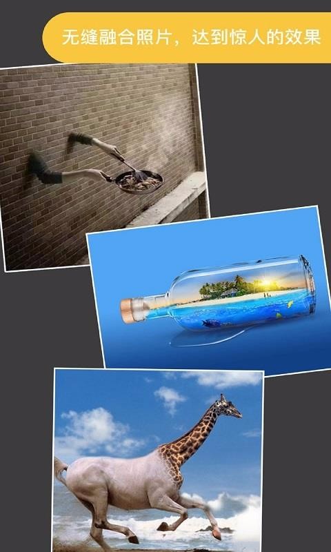 Pro knockout - Mix Photo Editorֻapp-Pro knockout - Mix Photo Editor v3.8 ֻ