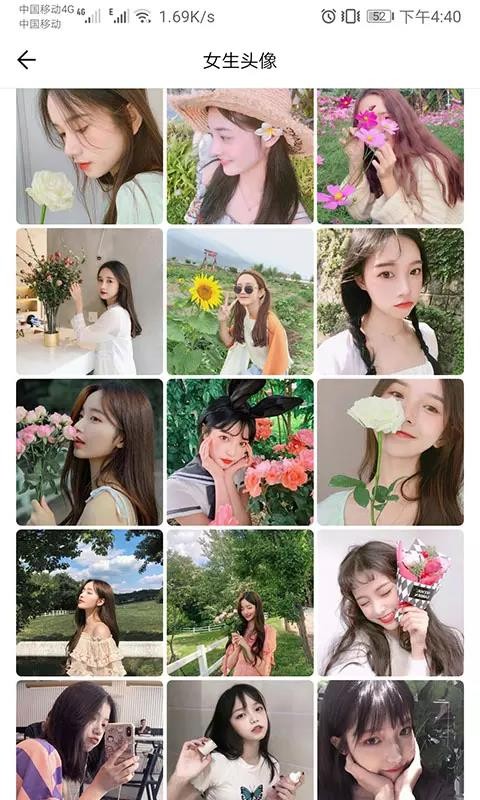 ͷֻapp-ͷ v1.010 ׿