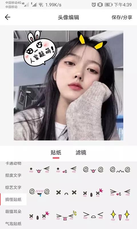 ͷֻapp-ͷ v1.010 ׿