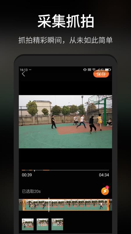 ץĸֻapp-ץĸ v2.5.2.2 ׿