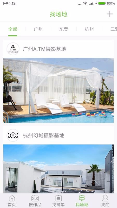 ȫӰֻapp-ȫӰ v5.3.7 ׿