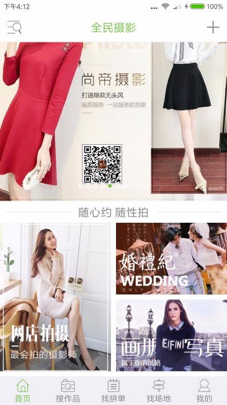 ȫӰֻapp-ȫӰ v5.3.7 ׿