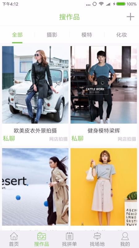 ȫӰֻapp-ȫӰ v5.3.7 ׿