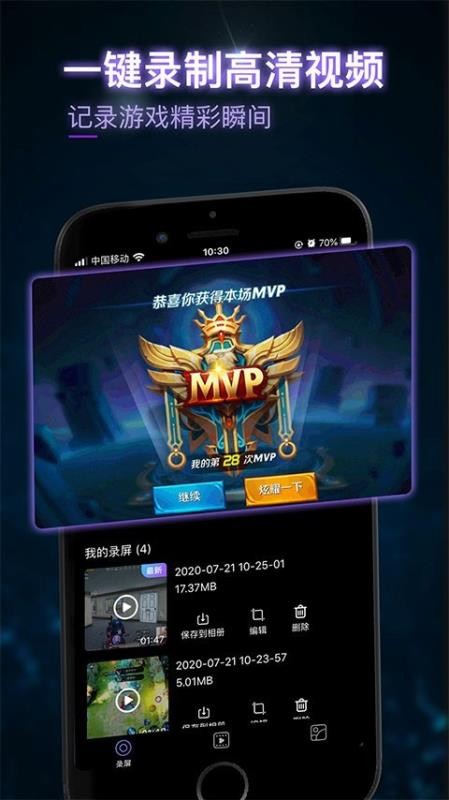 ¼ֻapp-¼ v1.0.8 ׿