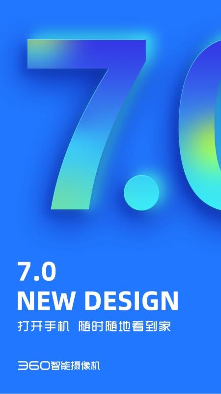360ֻapp-360 v7.1.8 ׿