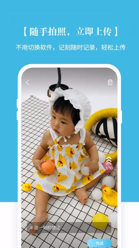 ǿֻapp-ǿ v1.2.2 ֻ