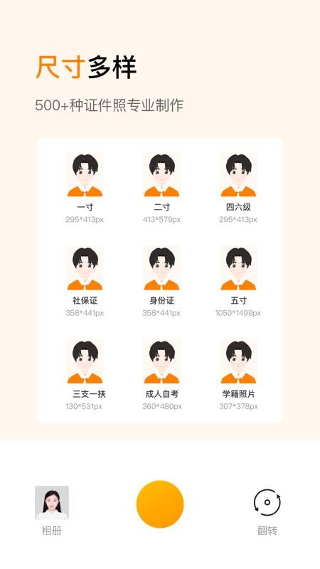 ֻ֤app-֤ v1.3.10 ׿