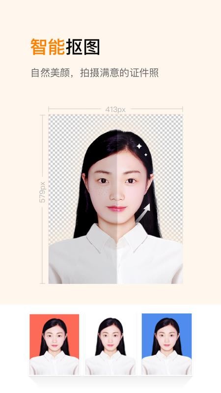 ֻ֤app-֤ v1.3.10 ׿