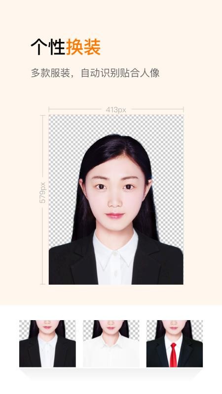 ֻ֤app-֤ v1.3.10 ׿