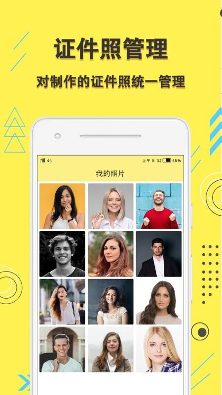 ѧֻ֤app-ѧ֤ v1.0.5 ׿