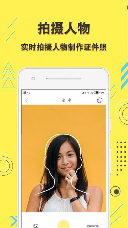 ѧֻ֤app-ѧ֤ v1.0.5 ׿