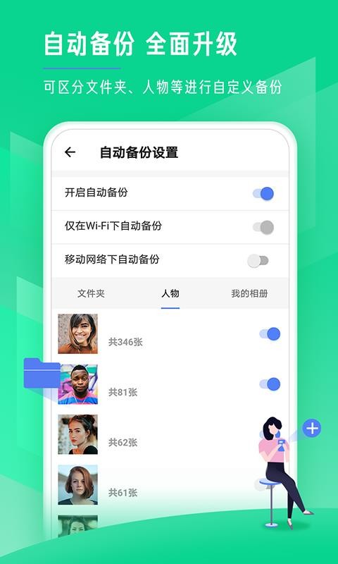 ʱἫֻٰapp-ʱἫٰ v1.1.0 ֻ