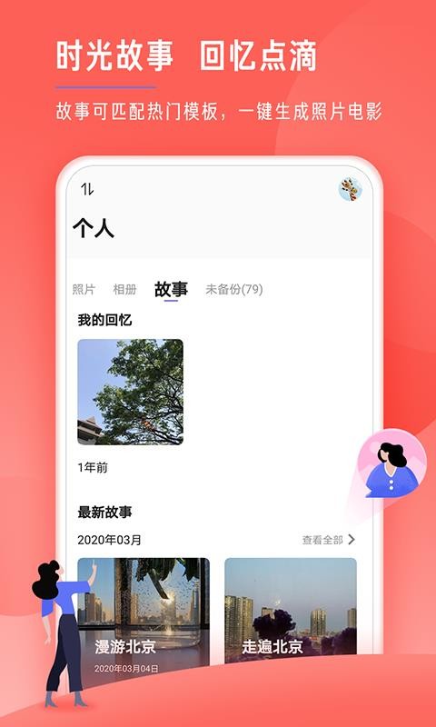 ʱἫֻٰapp-ʱἫٰ v1.1.0 ֻ