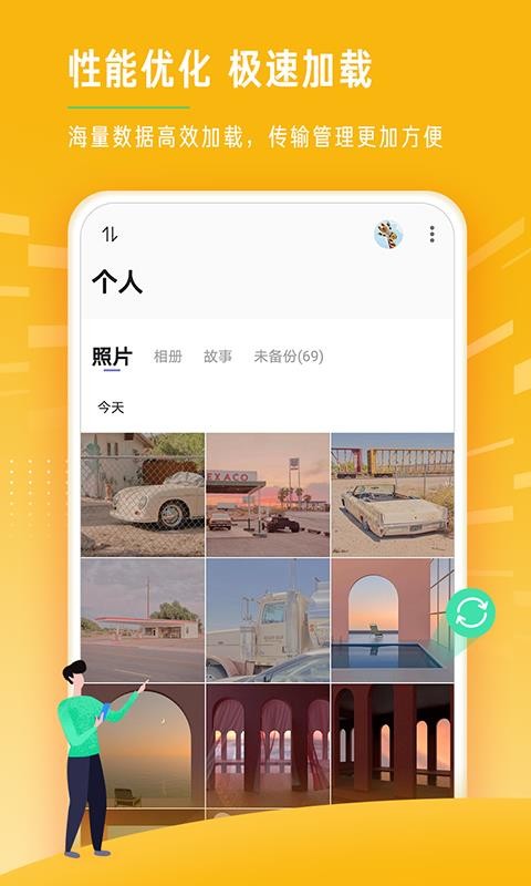 ʱἫֻٰapp-ʱἫٰ v1.1.0 ֻ