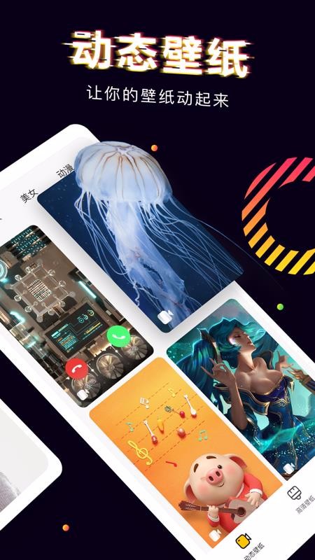 âֻapp-â v2.1.4 ׿