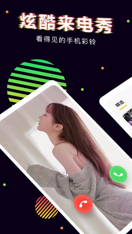 âֻapp-â v2.1.4 ׿