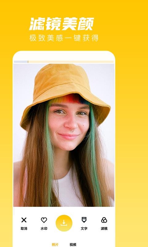 ˮӡֻapp-ˮӡ v1.3.0 ׿