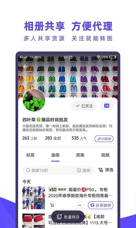 ֻapp- v3.1.1 ֻ