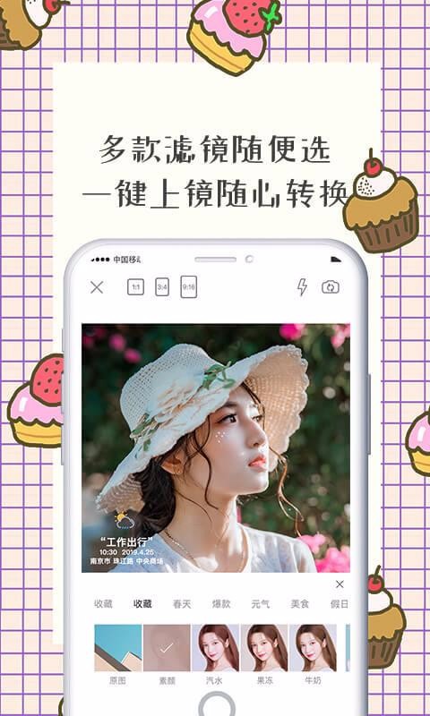 ˮӡֻapp-ˮӡ v6.770 ׿