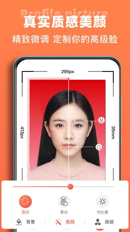 һֻapp-һ v1.3.1 ֻ