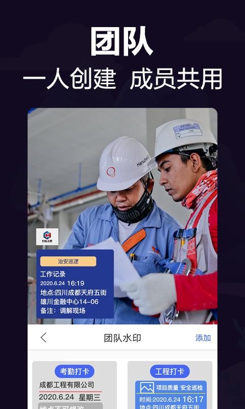 ˮӡֻapp-ˮӡ v3.55 ׿