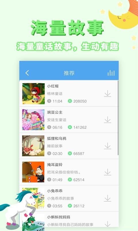 ֻapp- v1.6.3 ׿