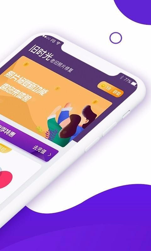 Ƭ޸ֻapp-Ƭ޸ v1.0.9 ֻ