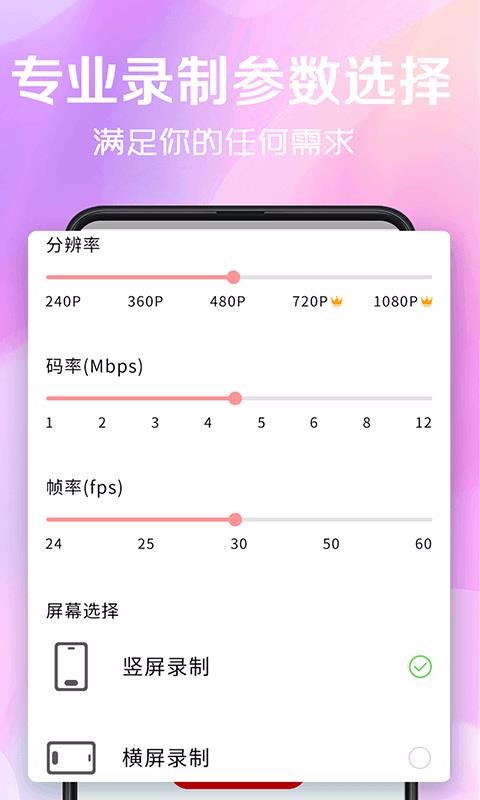 ¼ֻapp-¼ v3.1.0805 ׿